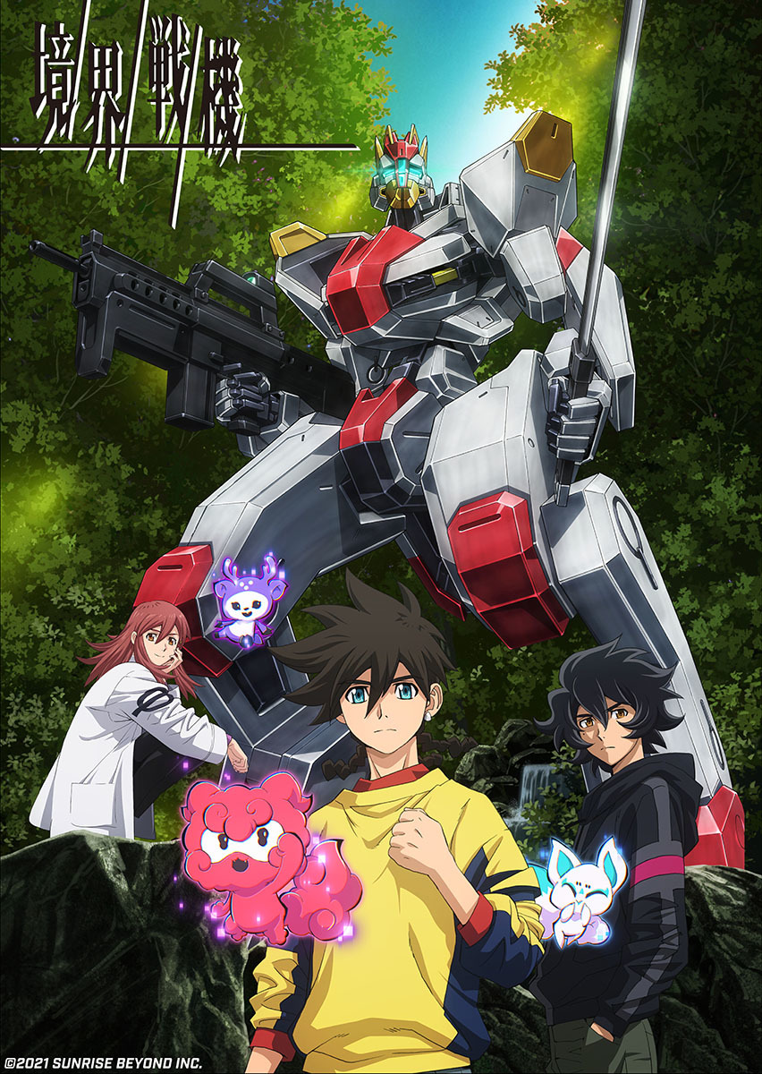 Sunrise Beyond Bandai Spiritsがタッグを組んだロボットアニメ 境界戦機 第1話の冒頭映像をyoutubeで公開 Spice エンタメ特化型情報メディア スパイス