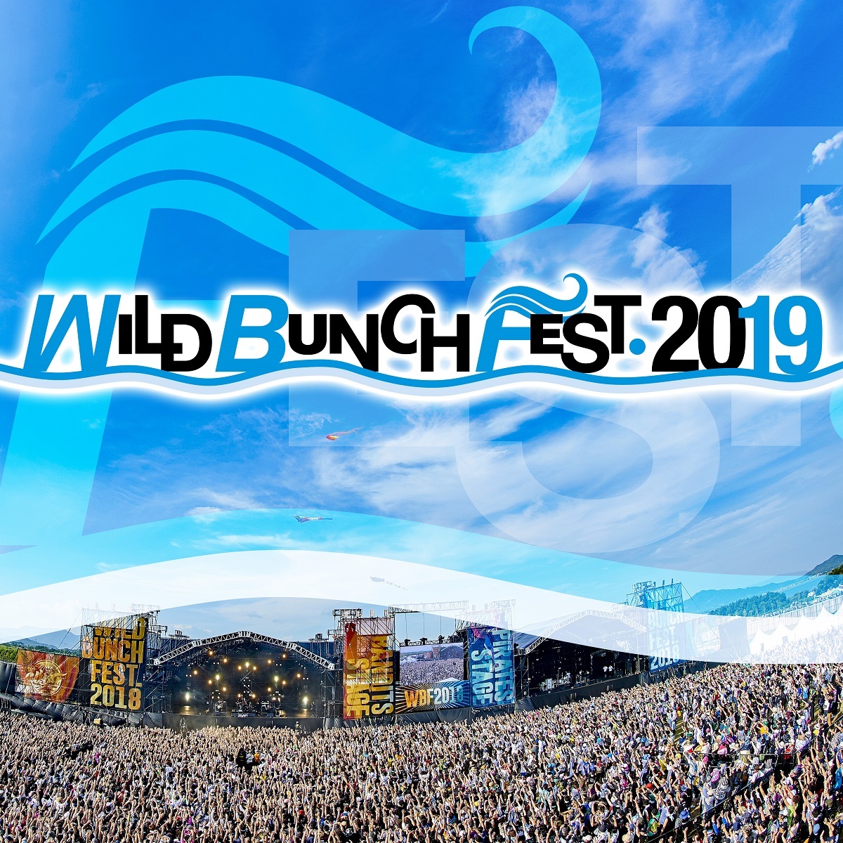 音楽WILD BUNCH Fest 2015