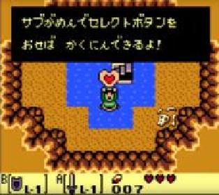 楠本桃子のゲームコラムvol 87 バーチャルコンソールで遊べる 名作ソフト4選 ゲームボーイカラー編 Spice エンタメ特化型情報メディア スパイス