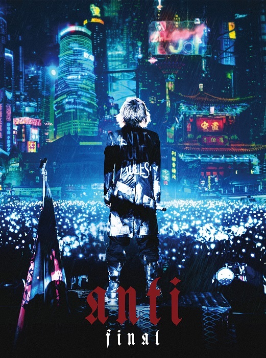 HYDE『HYDE LIVE 2019 ANTI FINAL』ティザー映像＆ジャケット写真を ...