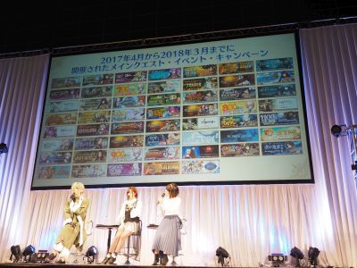 2017年4月から2018年3月までに開催したイベントやキャンペーンを振り返った。登壇者は左から島﨑信長、高橋李依、川澄綾子