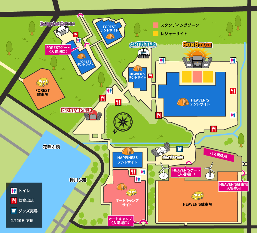 『RISING SUN ROCK FESTIVAL 2024 in EZO』テントサイトMAP