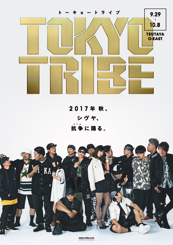 初舞台化の Tokyo Tribe 宮澤佐江 當山みれい Dotamaら出演者からのコメントが到着 Spice エンタメ特化型情報メディア スパイス