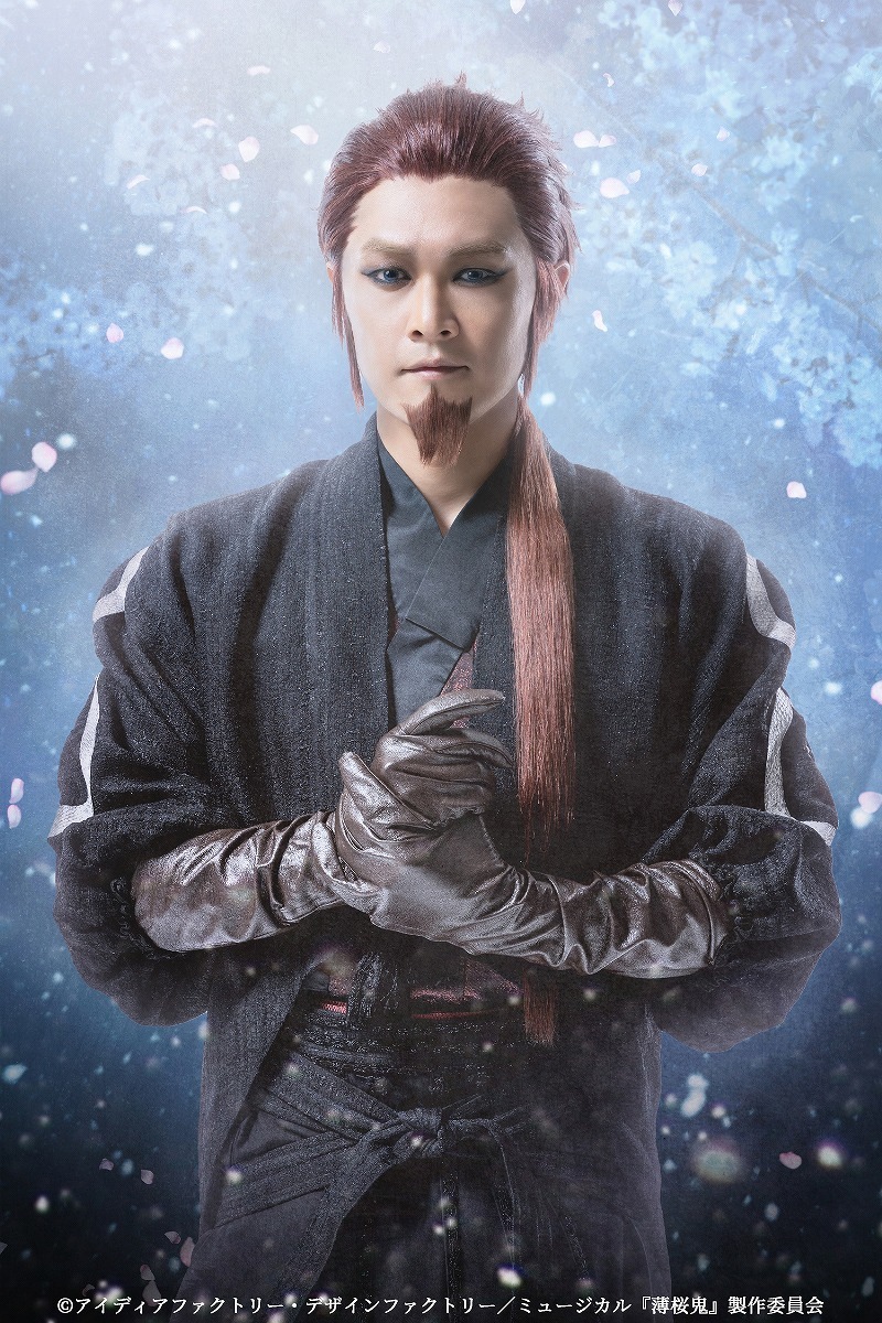 天霧九寿 役：横山真史