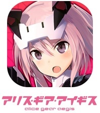 アリスギアアイギス アイコン