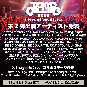 『TOKYO CALLING 2018』第2弾出演アーティスト発表で藍坊主、東京カランコロン、ノクモンら40組を追加