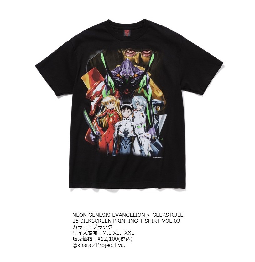 GEEKS RULE × 新世紀エヴァンゲリオン Tee - Tシャツ/カットソー(半袖 ...