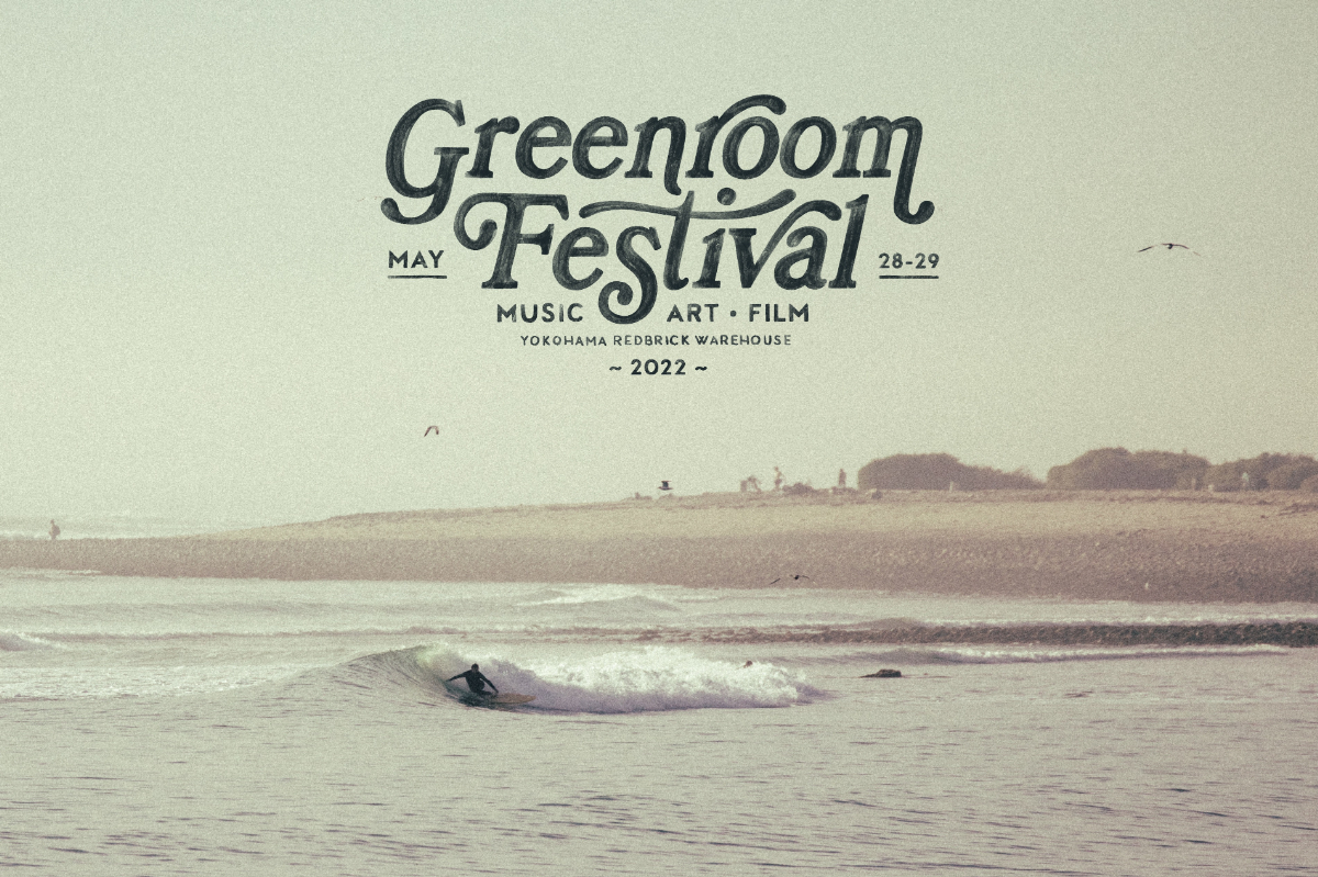 『GREENROOM FESTIVALʻ22』メインビジュアル