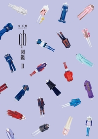 女王蜂 qb図鑑 女王蜂展 入場特典 ブロマイド 5枚 アヴちゃん コンプ 東京 女王蜂 qb図鑑 女王蜂展 入場特典 ブロマイド 5枚 アヴちゃん