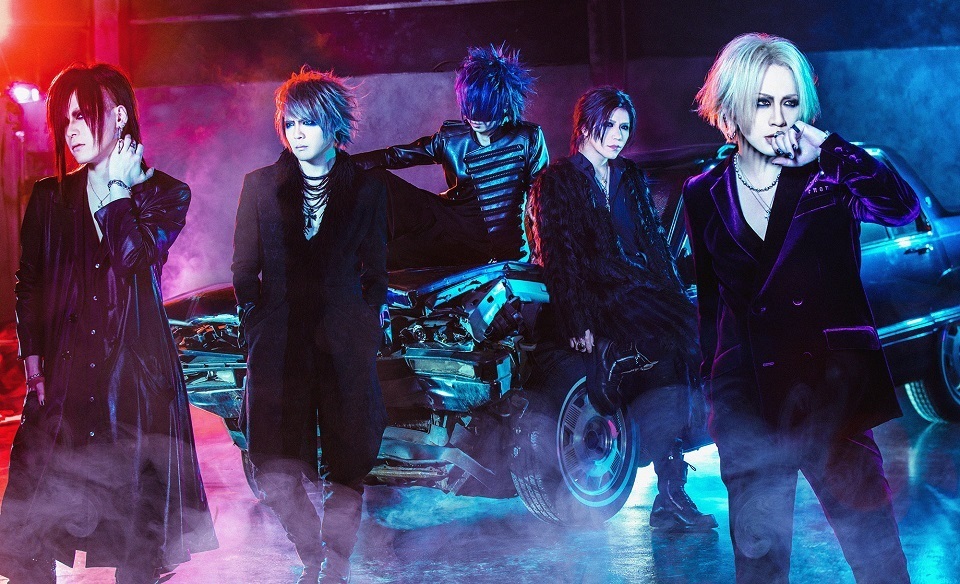 the GazettE