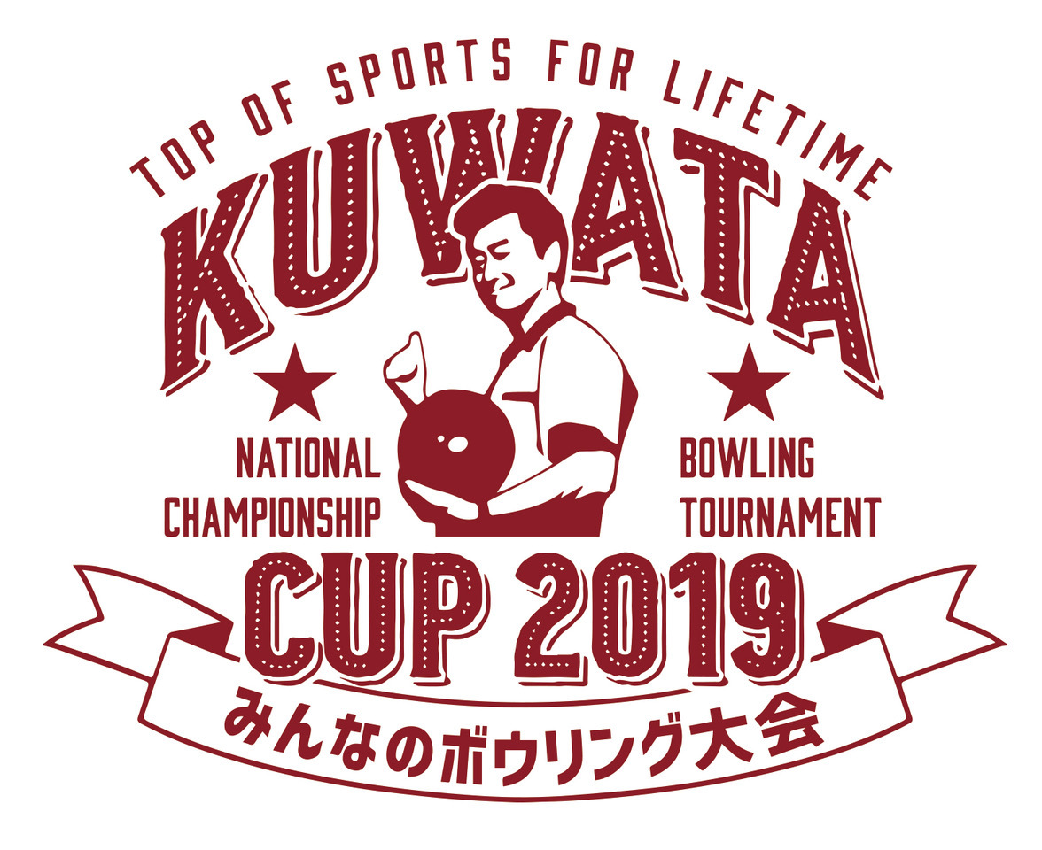 KUWATA CUP2019ロゴ