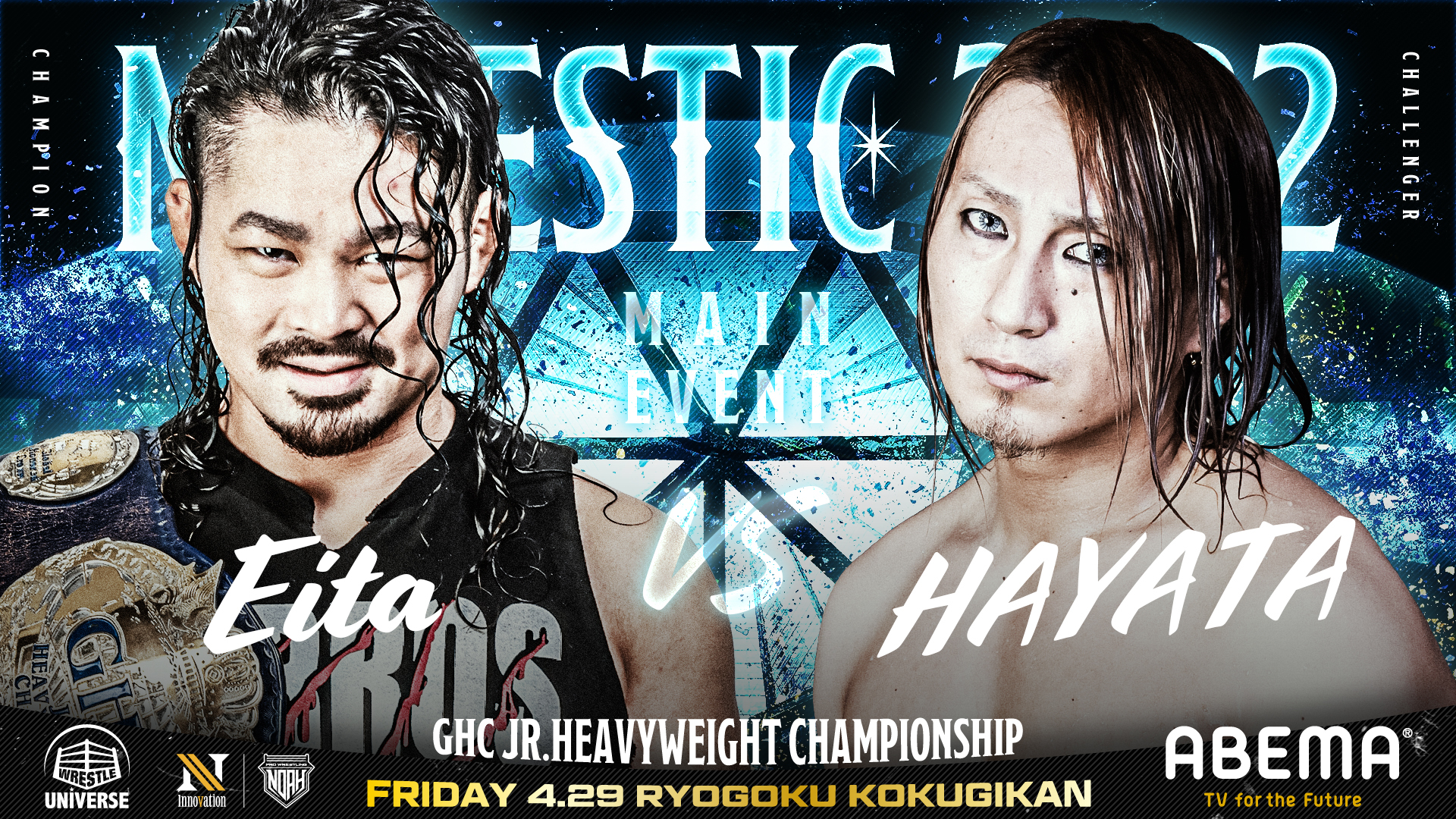 Eita VS HAYATA