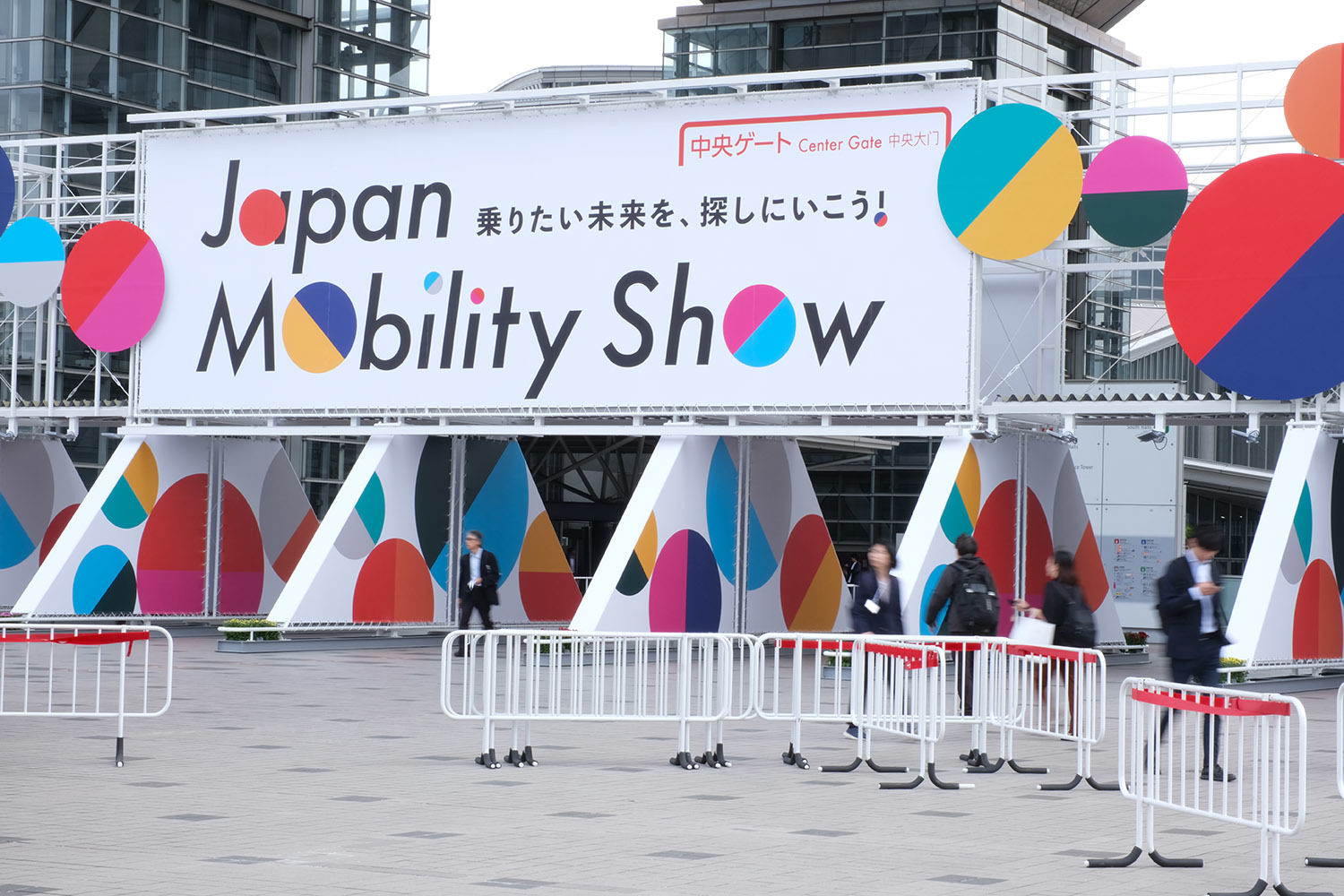 自動車の未来をどう覗く？生まれ変わった『JAPAN MOBILITY SHOW