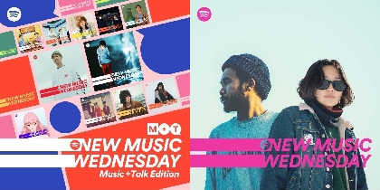 『New Music Wednesday [Music+Talk Edition]』今週は「Coffee Excess」をリリースしたmabanuaとOronoがカバーアーティスト