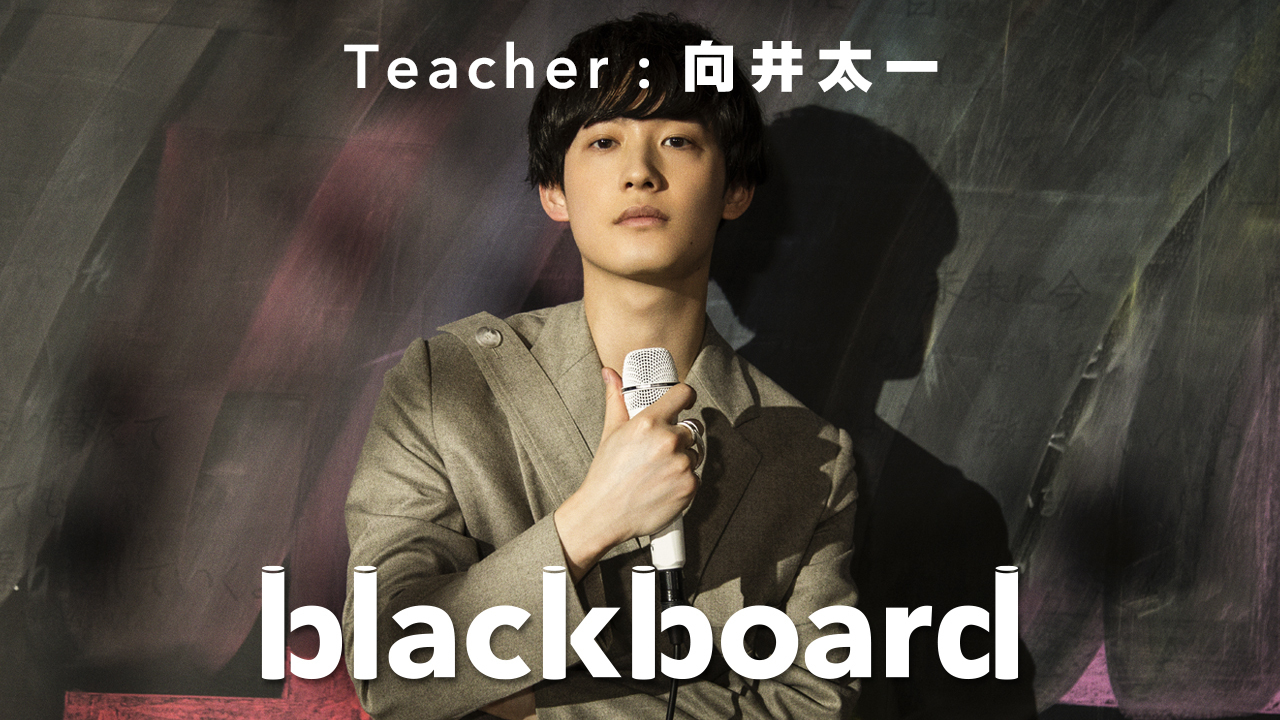 「Colorless (blackboard version)」サムネイル