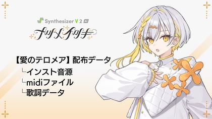 無來 SynthesizerV2 歌声データベース 吉田夜世 藍月なくる CD付 原口沙輔、吉田夜世らが書き下ろし Synthesizer V 2「無來