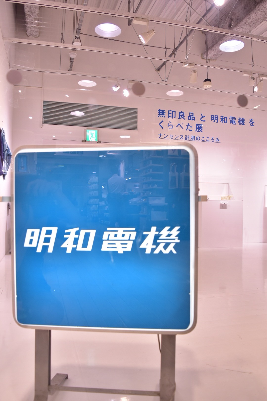 会場エントランス