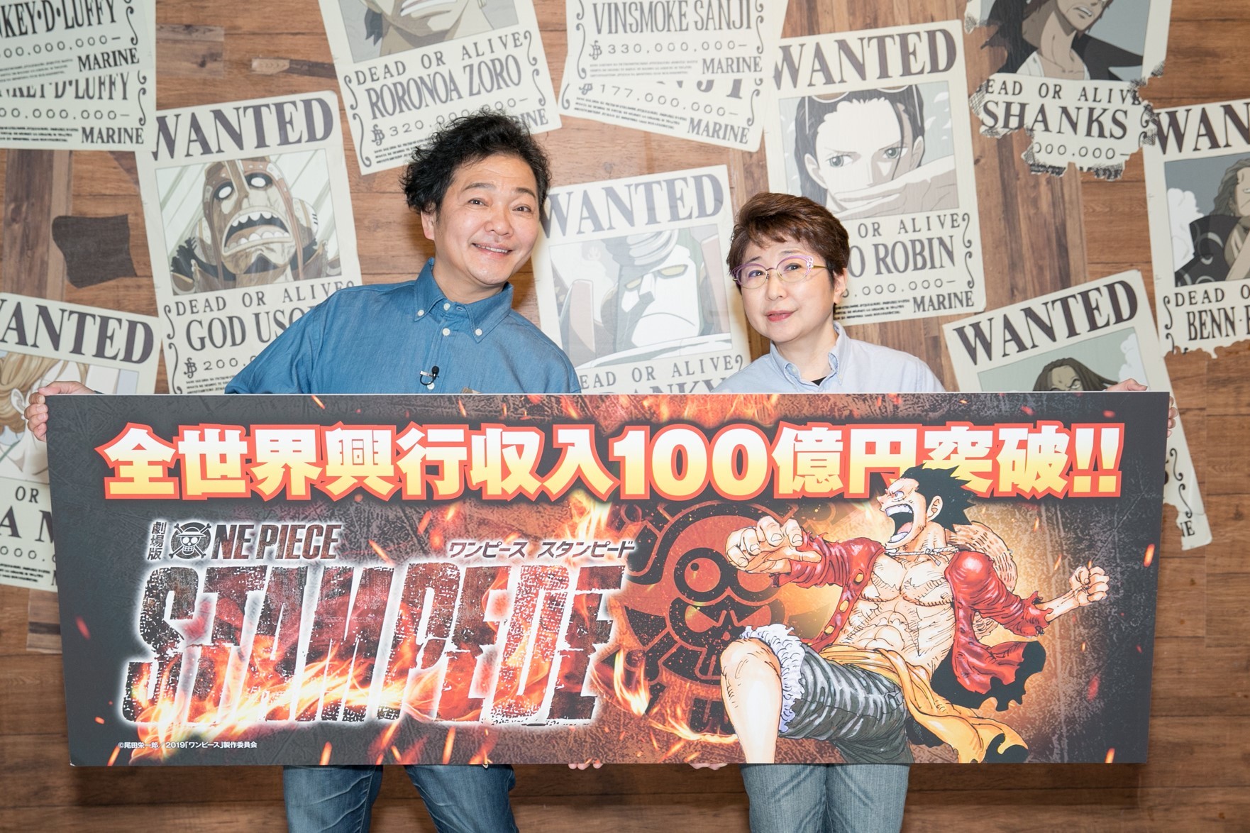 劇場版 One Piece Stampede 世界興収が100億円を突破 声優陣寄せ書きポスタープレゼントなど三大企画を実施 Spice エンタメ特化型情報メディア スパイス