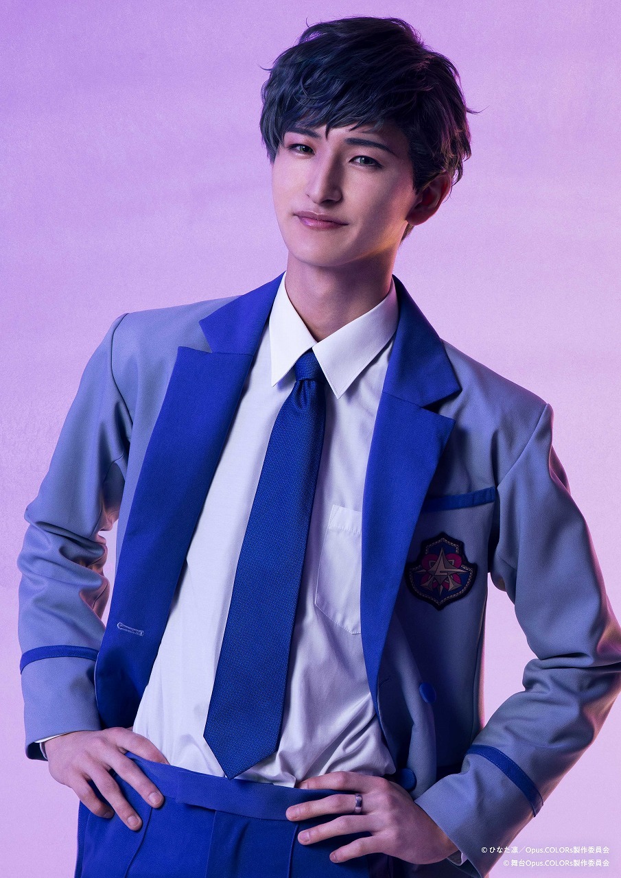 難波 道臣：柊木智貴 　　　　　　　　(C)ひなた凛／Opus.COLORs製作委員会 (C)舞台Opus.COLORs製作委員会