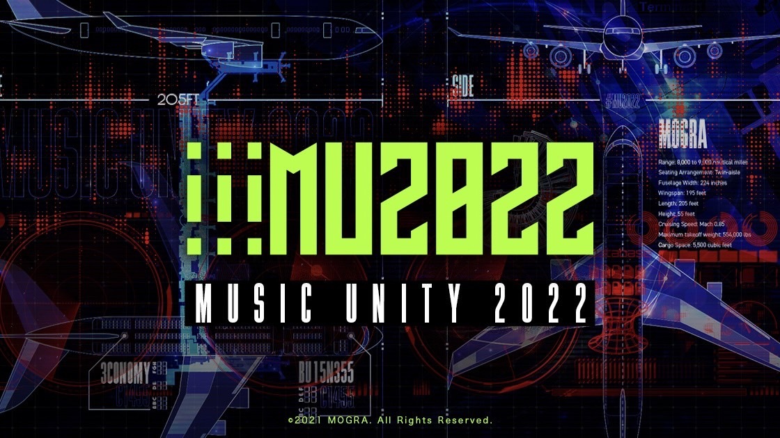 羽田空港ターミナル新エリアで開催される音楽フェス『MusicUnity2022