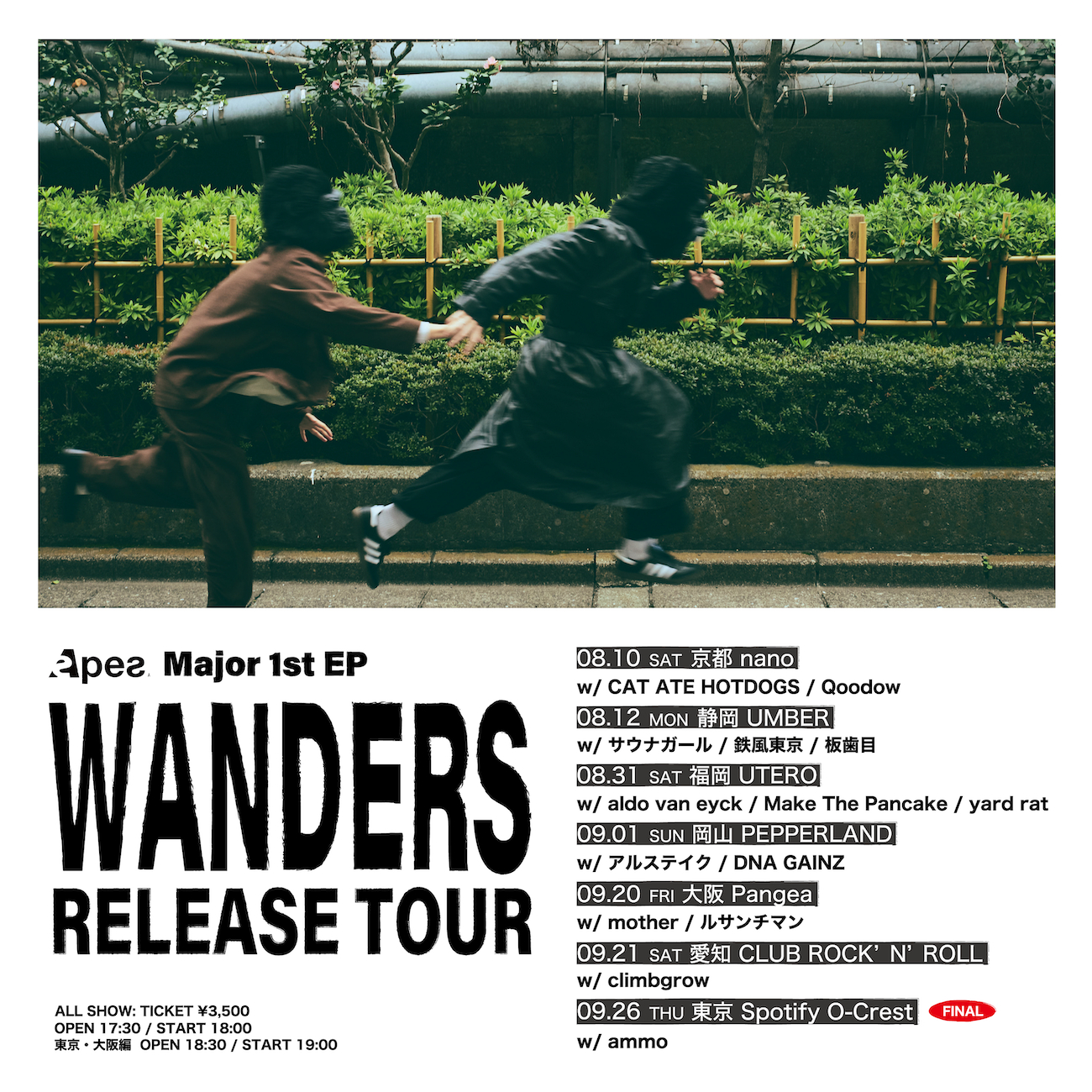 Apes Major 1st EP“WANDERS”Release Tour