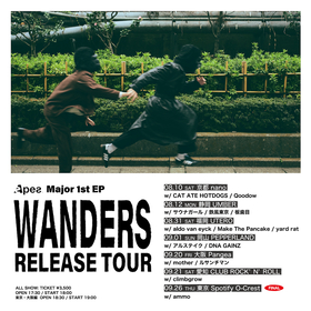Apes　メジャー1st EP『WANDERS』リリースツアーのゲストとしてammo、climbgrowらの出演を発表