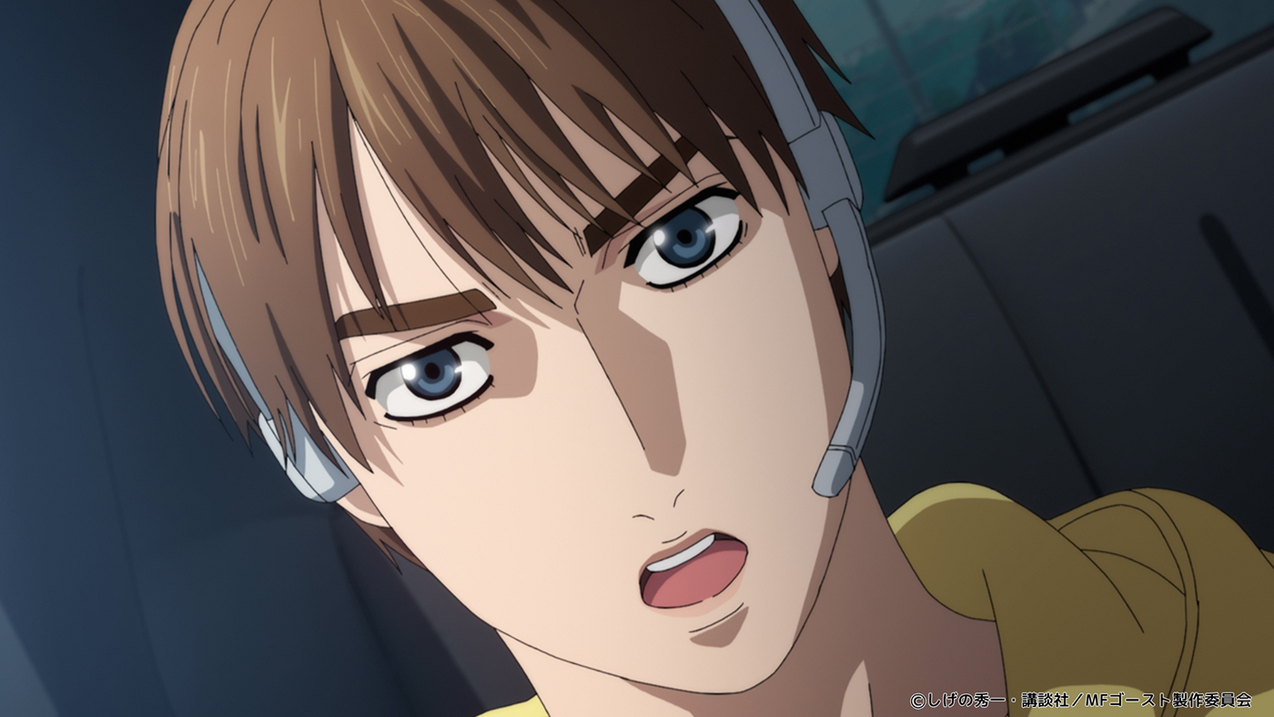 (C)しげの秀⼀・講談社／MFゴースト製作委員会