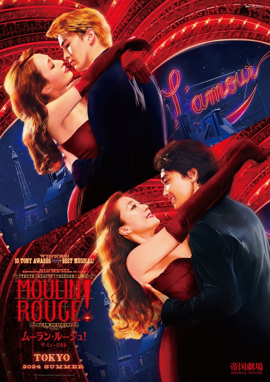 "Moulin rouge!The Musical” to be replayed in 2024 All cast announced at