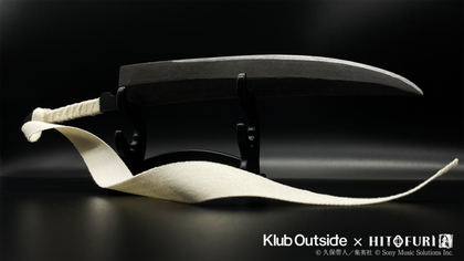 『BLEACH』斬月型ペーパーナイフ再受注スタート　刀鍛冶が日本刀と同じ素材で制作