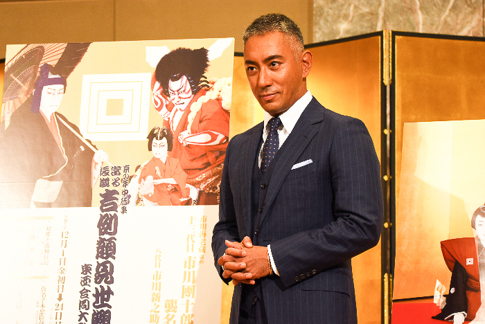 市川團十郎
