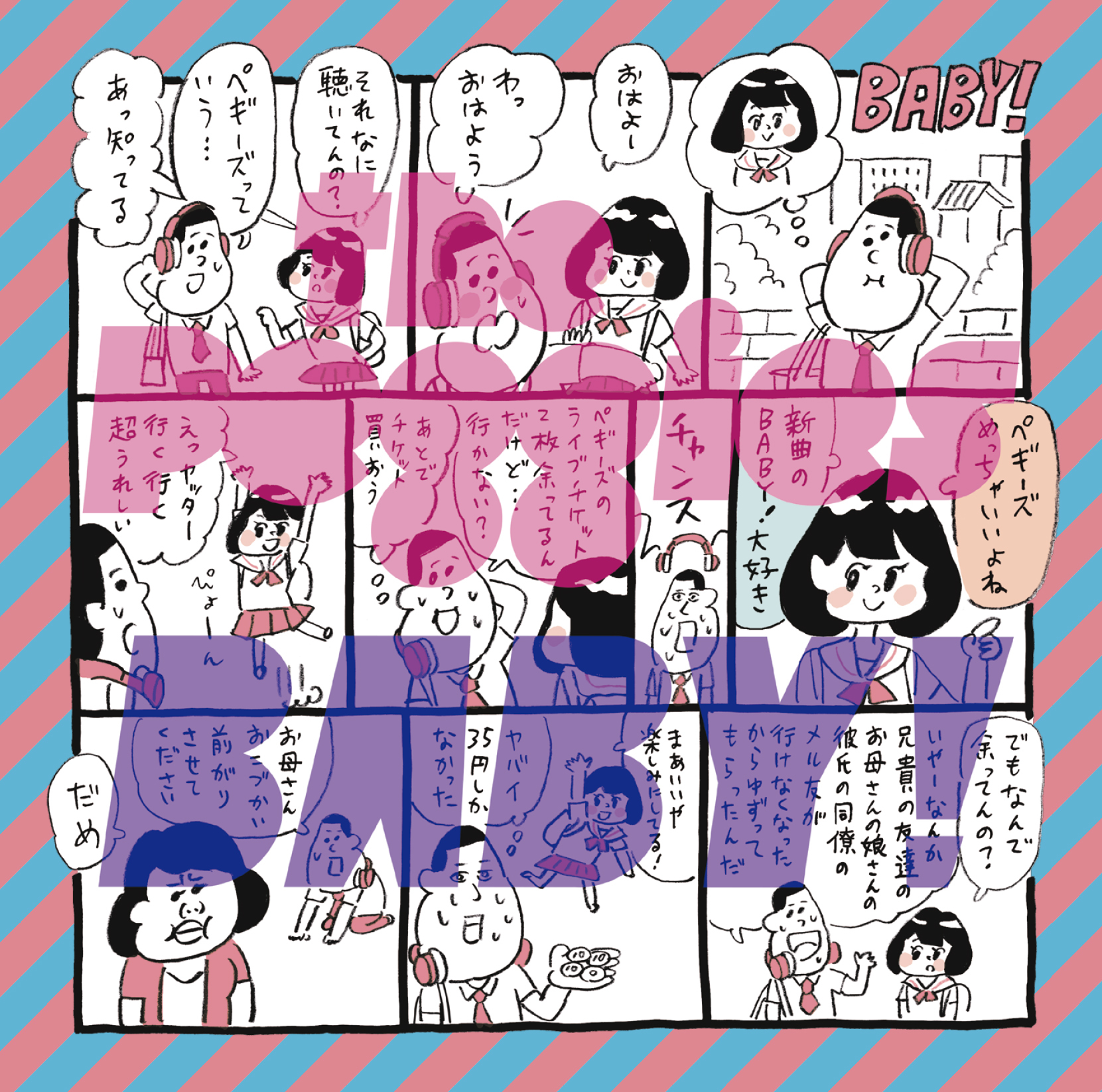 the peggies 初回盤