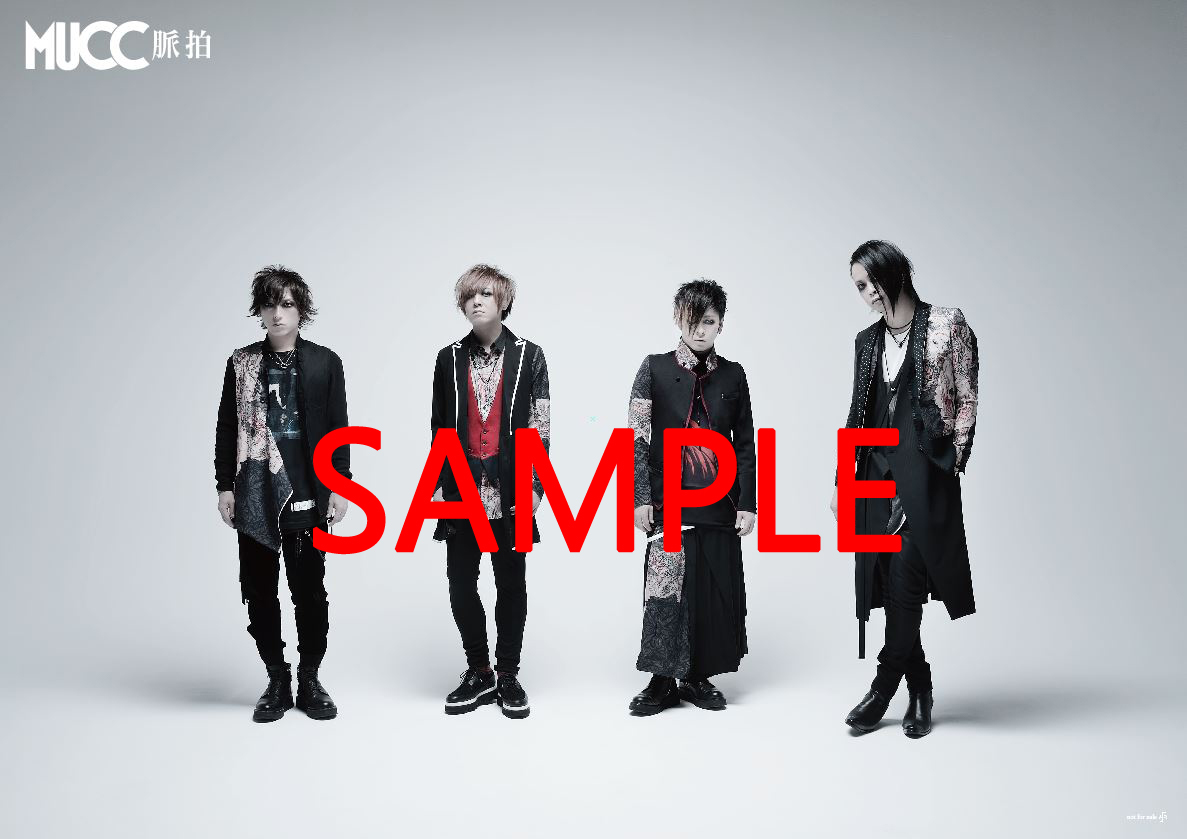 MUCC『脈拍』HMV特典