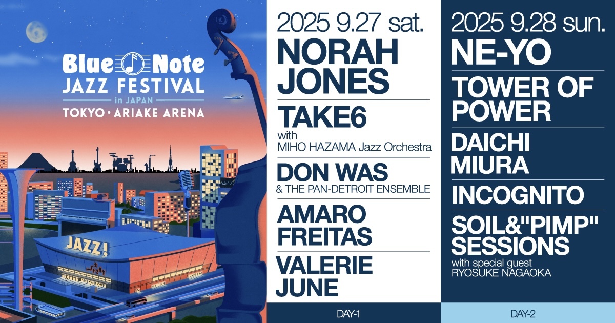 『Blue Note JAZZ FESTIVAL in JAPAN 2025』