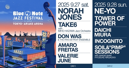 有明アリーナで開催『Blue Note JAZZ FESTIVAL in JAPAN 2025』テイク6 with 挾間美帆ジャズオーケストラ、タワー・オブ・パワーら全ラインナップを発表