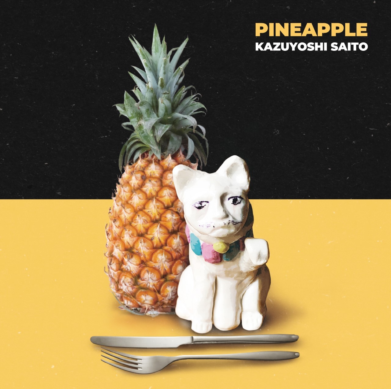 『PINEAPPLE』通常盤＆アナログ盤ジャケット写真