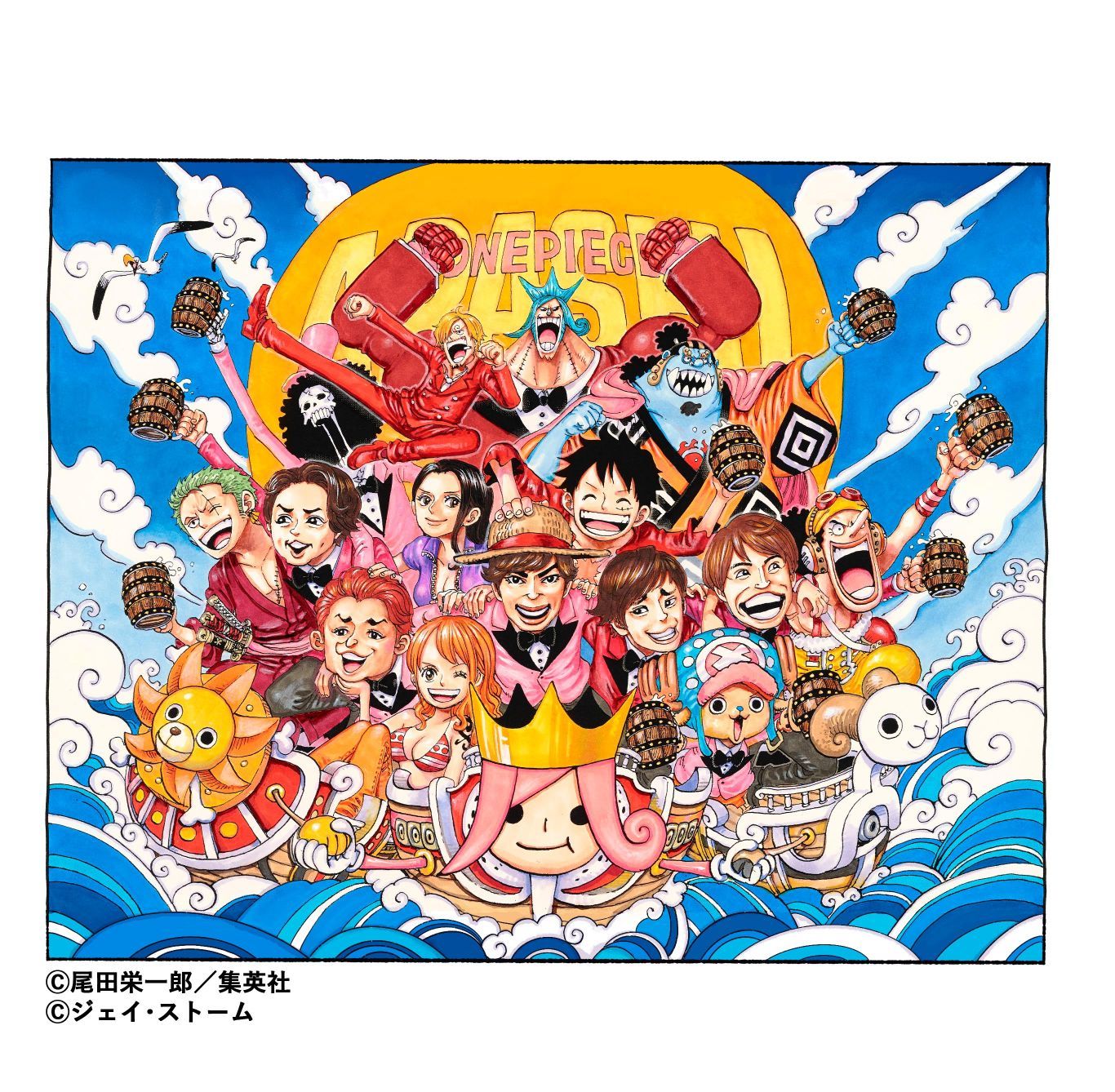 嵐 One Piece のコラボレーションが実現 スペシャルミュージックビデオのティザー映像 描き下ろしイラストを公開 Spice エンタメ特化型情報メディア スパイス