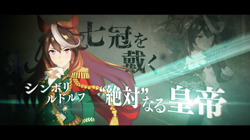 (C) Cygames, Inc.
