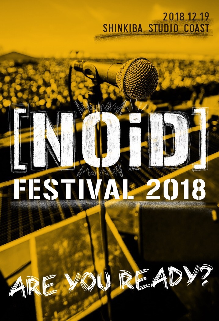 [NOiD] FESTIVAL