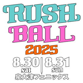 RUSH BALL 2025 オフィシャルレポート
