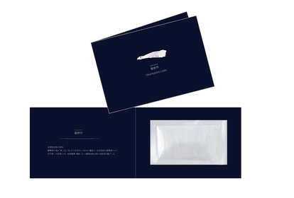 上野の森美術館 正倉院 THE SHOW　蘭奢待香りカード 2枚 small