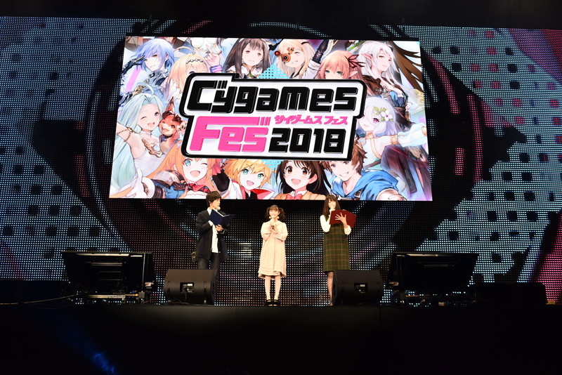 『CygamesFes2018』開会式。オールコンテンツエリアは展示よりステージメイン (C)Cygames, Inc.