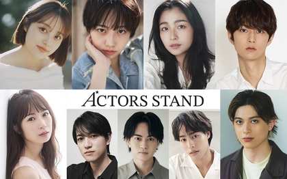 エイベックスが所属俳優を起用した公演プロジェクト「ACTORS STAND」をスタート　第一弾は平美乃理、花音、福山絢水らが出演
