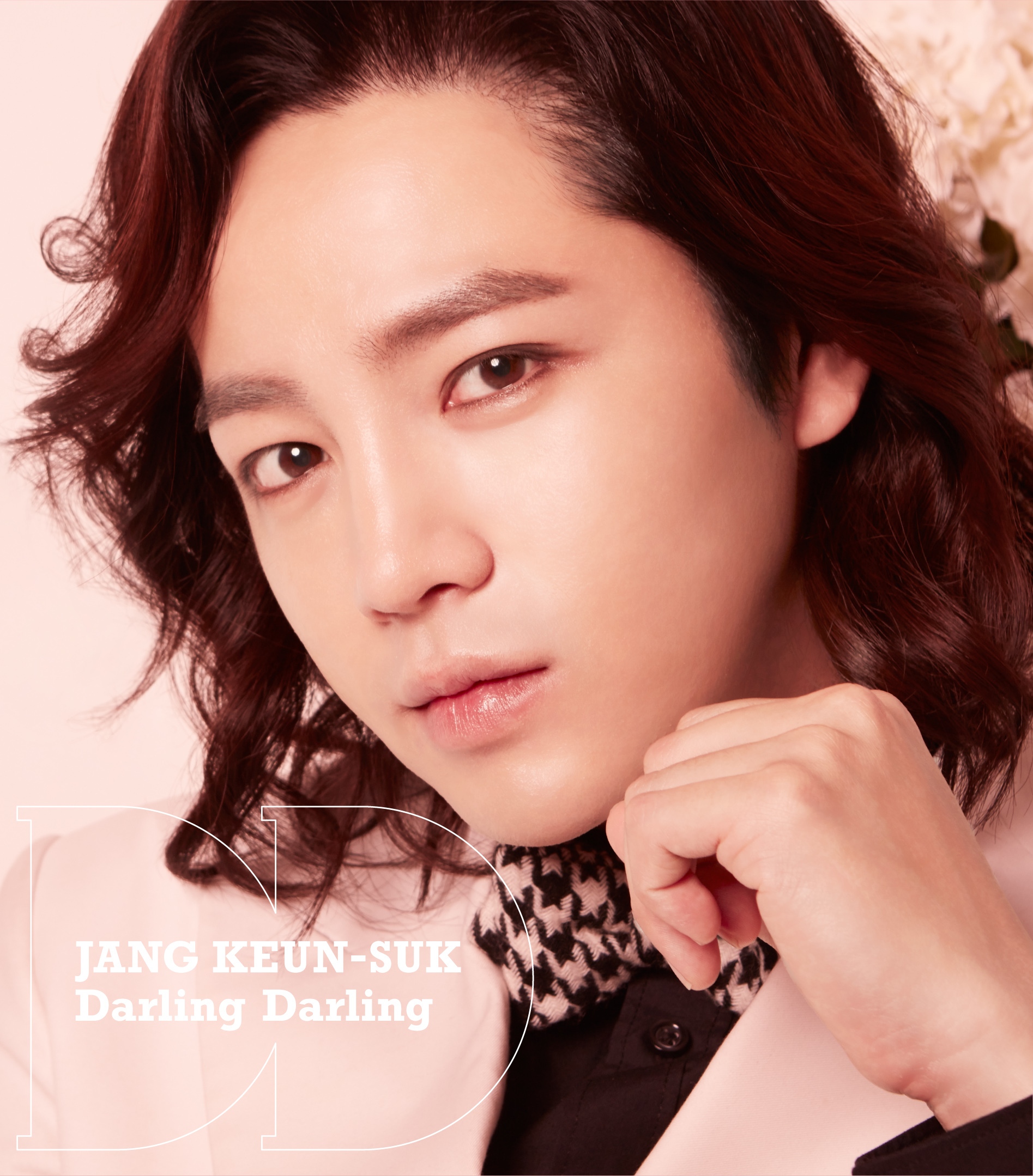 チャン・グンソク「Darling Darling/渇いたKiss」初回限定盤E