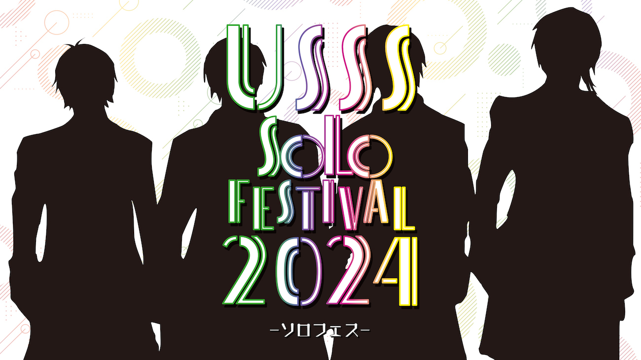 USSS SOLO FESTIVAL 2024 -ソロフェス-