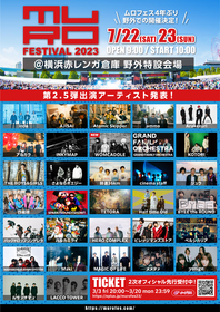 『MURO FESTIVAL 2023』第2.5弾出演アーティストにWOMCADOLE出演　活動休止前最後の公演に