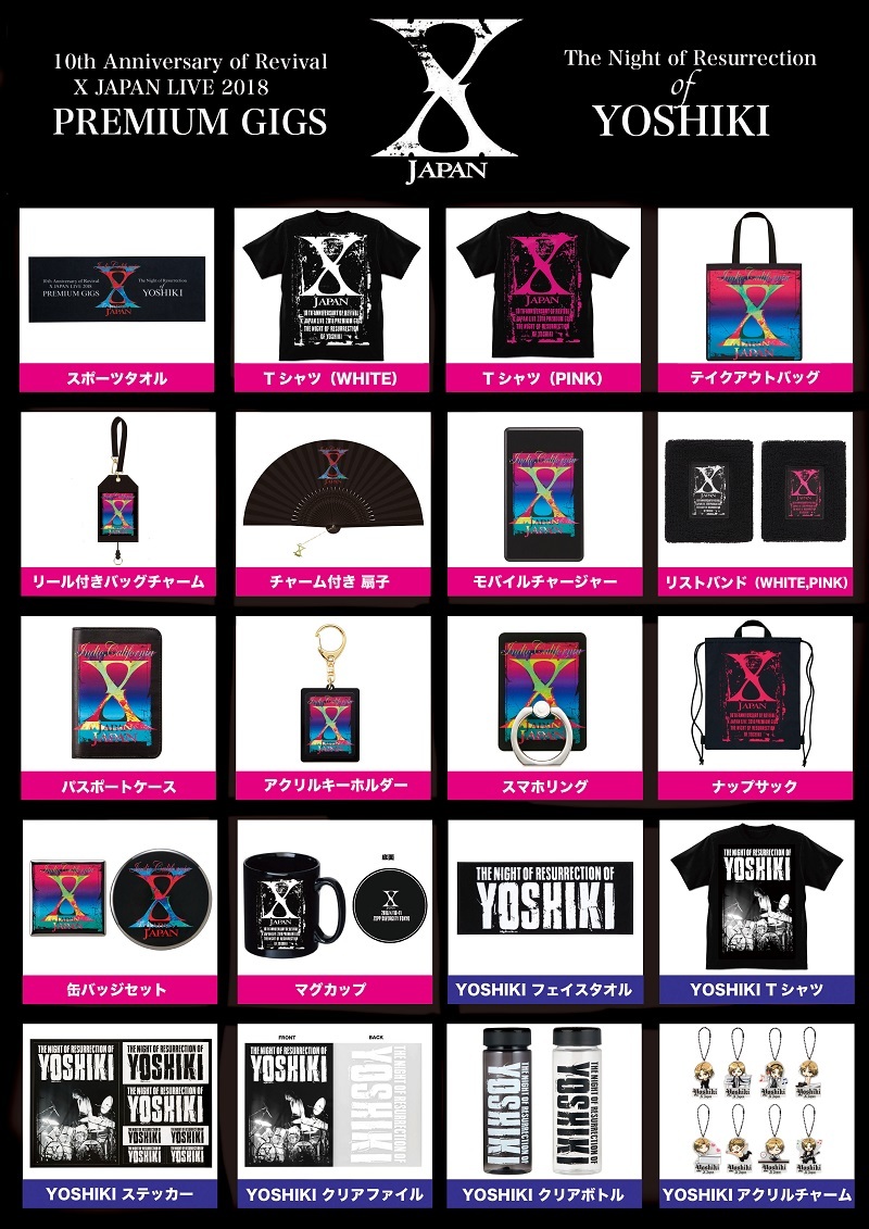 実物 X JAPAN 1990年頃 公式グッズ ecousarecycling.com