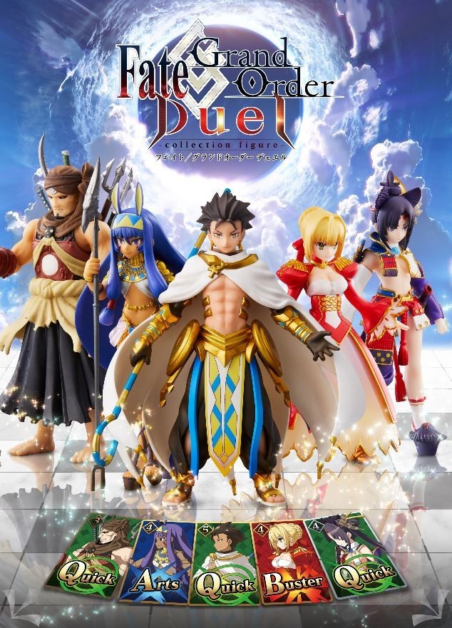 英霊召喚ボードゲーム『Fate/Grand Order Duel -collection figure 