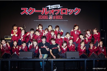 西川貴教、柿澤勇人や生徒役ビート＆コードらが登壇し、観客の前で劇中曲を披露　ミュージカル『スクールオブロック』プレライブイベント開催
