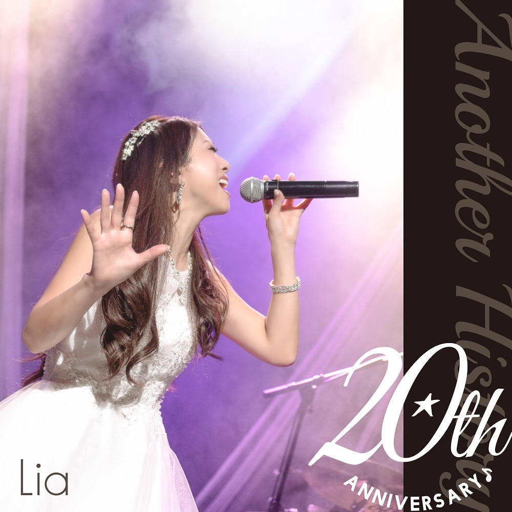 Lia 20th Anniversary -Another History- 配信ジャケット