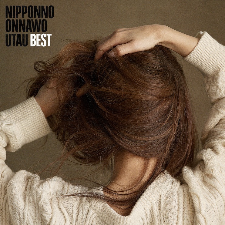 『NIPPONNO ONNAWO UTAU BEST』